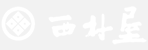 传承传统的日式料理 西村屋【官方网站】